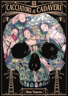 Volume cover